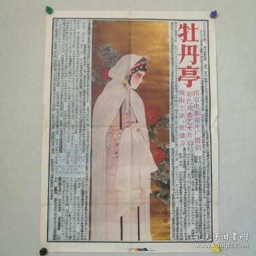 哪里能买到印度西孟加拉邦驾照