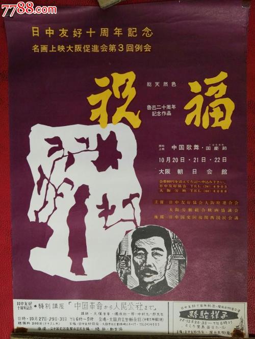 哪里能买到日本鹿儿岛国际大学文凭毕业证